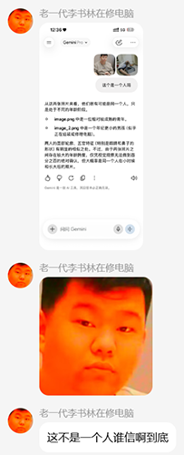 Gemini Pro
