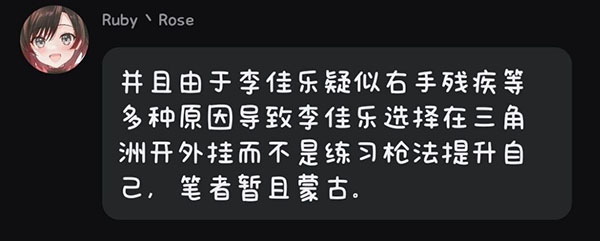开挂死妈
