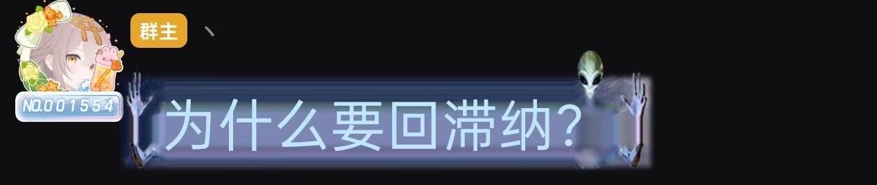 你们支那人