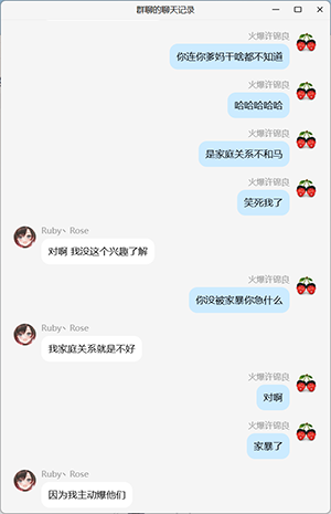 大孝子