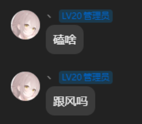 跟风