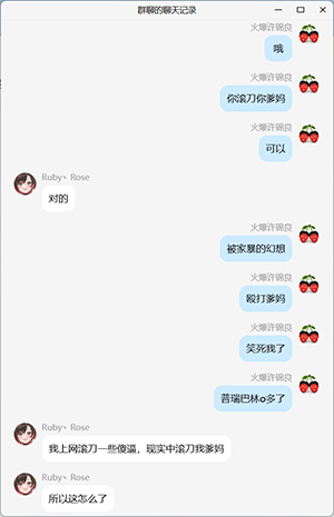 大孝子