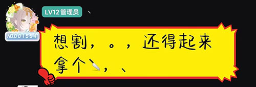 自残