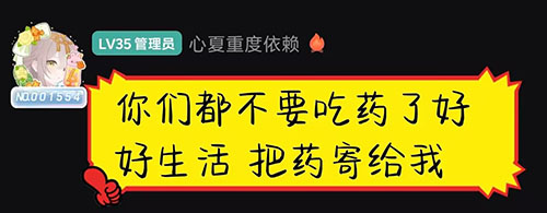 嗑药