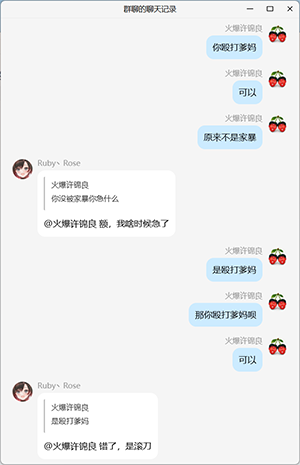 大孝子