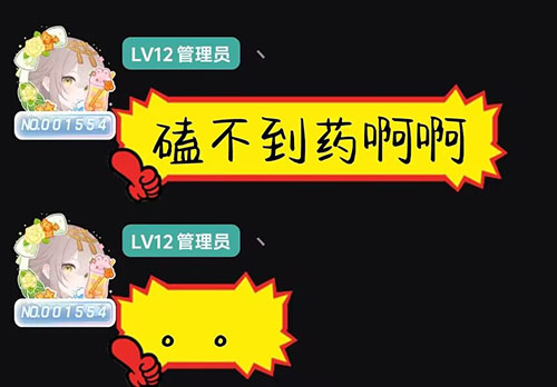 嗑药