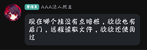 Xinxin